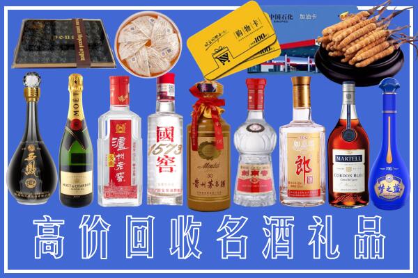 宣恩县回收烟酒