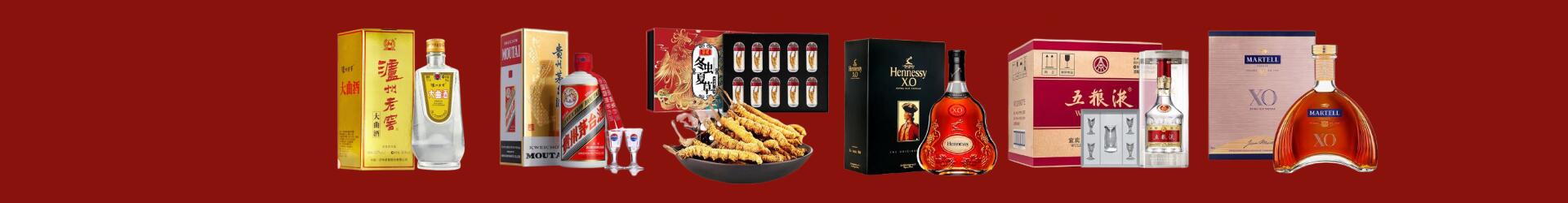 宣恩县客聚烟酒经营部