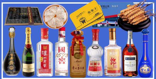 宣恩县客聚烟酒经营部