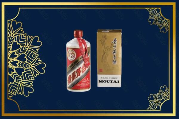 高价求购：宣恩县茅台巽风酒回收吗？
