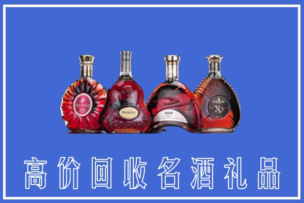 宣恩县回收洋酒