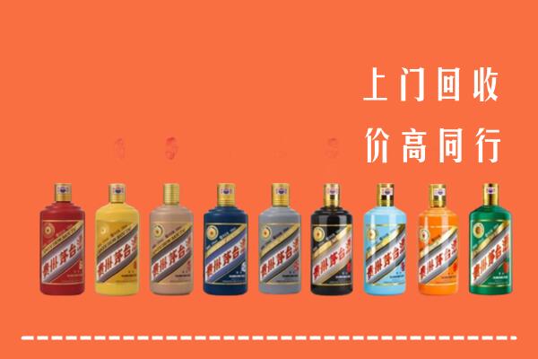 宣恩县回收茅台酒