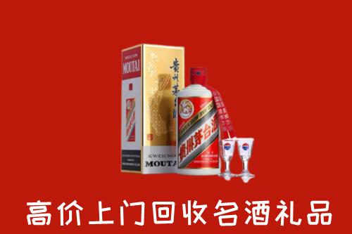 宣恩县回收茅台酒