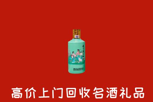 高价求购：宣恩县回收24节气茅台酒