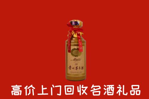 高价求购：宣恩县回收30年茅台酒