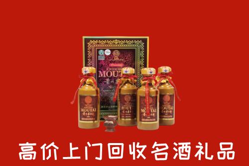 宣恩县回收50年茅台酒