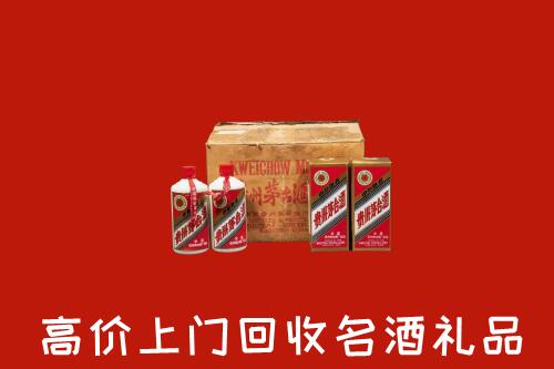 宣恩县回收铁盖茅台酒