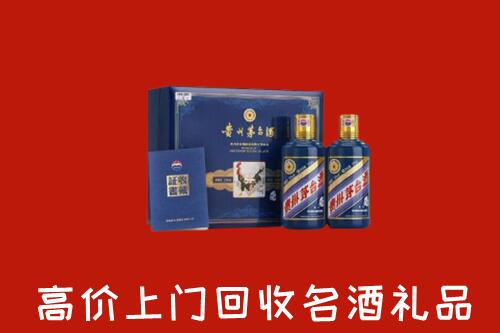 宣恩县回收生肖茅台酒