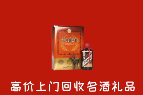 宣恩县回收贵宾特制茅台酒