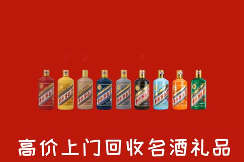 宣恩县回收纪念茅台酒