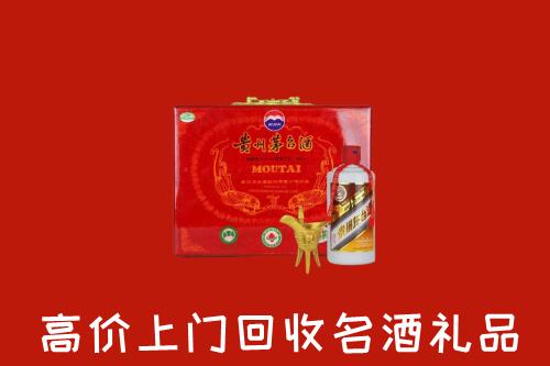 宣恩县回收茅台酒瓶