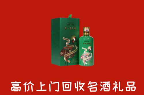 宣恩县回收出口茅台酒