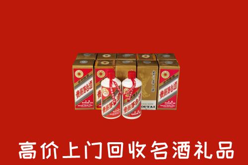 宣恩县回收年份茅台酒