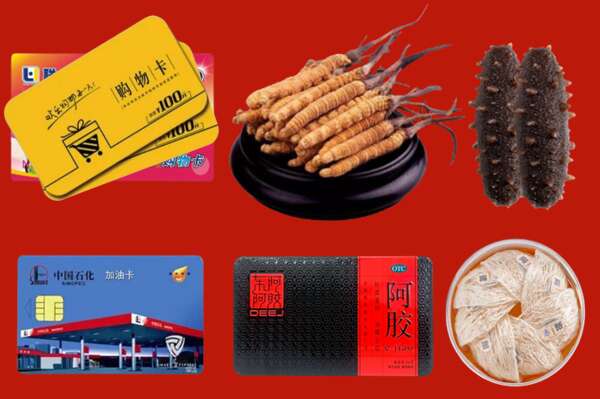 宣恩县烟酒回收礼品