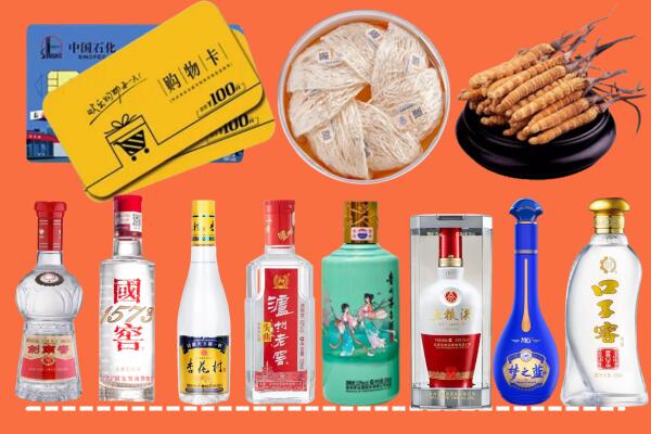 宣恩县回收烟酒
